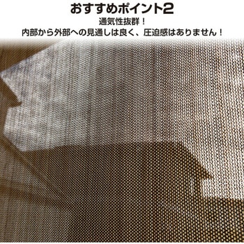 ポールアップシェード ウォーターウェイト2個セット YAMAZEN(山善)