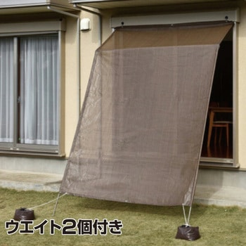 ポールアップシェード ウォーターウェイト2個セット YAMAZEN(山善)