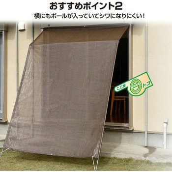 ポールアップシェード ウォーターウェイト2個セット YAMAZEN(山善)