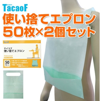 使い捨てエプロン 幸和製作所