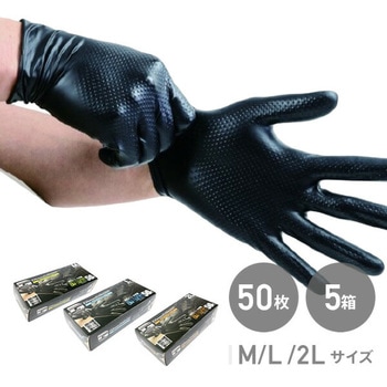 【5箱セット】ダイノグローブ 強力グリップグローブ つばさ