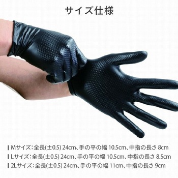 【5箱セット】ダイノグローブ 強力グリップグローブ つばさ