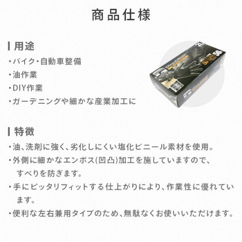 【5箱セット】ダイノグローブ 強力グリップグローブ つばさ