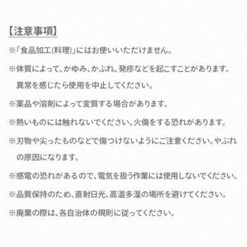 【5箱セット】ダイノグローブ 強力グリップグローブ つばさ
