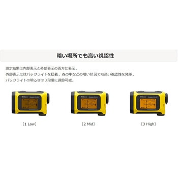 業務用レーザー距離計 Forestry Pro II J Nikon(ニコン)