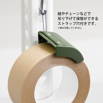 クラフトテープカッター デザインフィル(ミドリ)