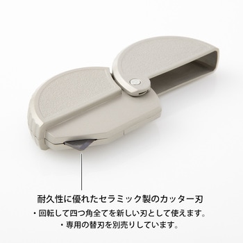アルミ ダンボールカッター デザインフィル(ミドリ)