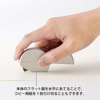 アルミ ダンボールカッター デザインフィル(ミドリ)