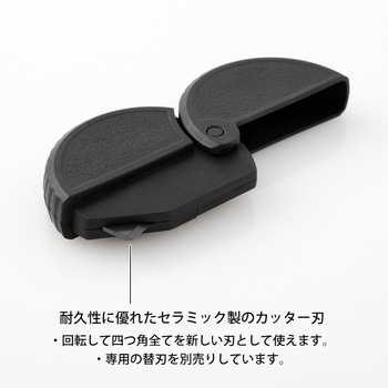 アルミ ダンボールカッター デザインフィル(ミドリ)