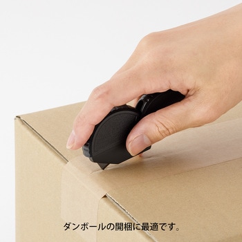 アルミ ダンボールカッター デザインフィル(ミドリ)