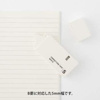 紙製修正テープ デザインフィル(ミドリ)