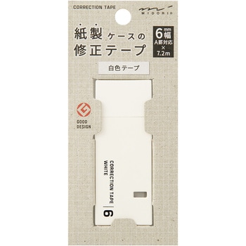 紙製修正テープ デザインフィル(ミドリ)