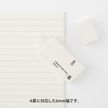紙製修正テープ デザインフィル(ミドリ)