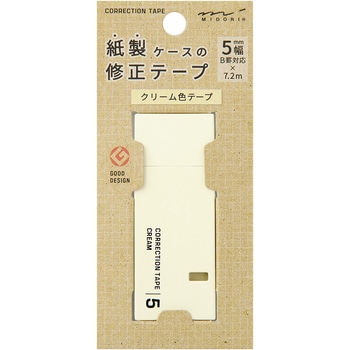 紙製修正テープ デザインフィル(ミドリ)
