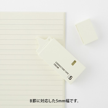 紙製修正テープ デザインフィル(ミドリ)