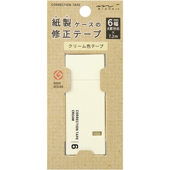 紙製修正テープ デザインフィル(ミドリ)