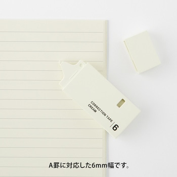 紙製修正テープ デザインフィル(ミドリ)