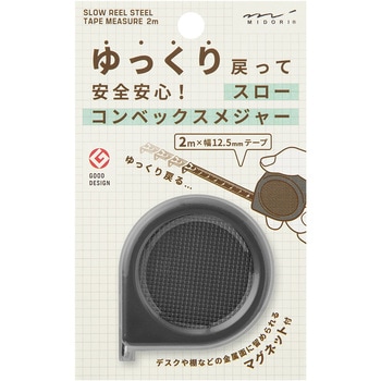 スローコンベックスメジャー<2m> デザインフィル(ミドリ)