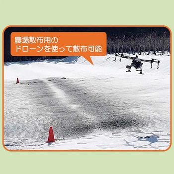 液体融雪剤 SRブラック 呉竹