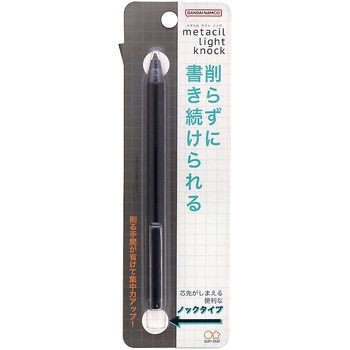 メタルペンシル メタシル ライトノック サンスター文具