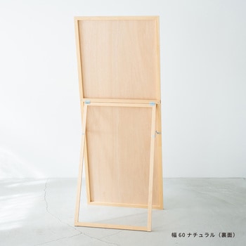 細枠スタンドミラー(60) 永井興産
