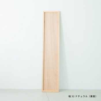 細枠ウォールミラー(32) 永井興産