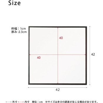 細枠正方形ウォールミラー(42) 永井興産