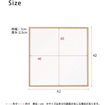 細枠正方形ウォールミラー(42) 永井興産