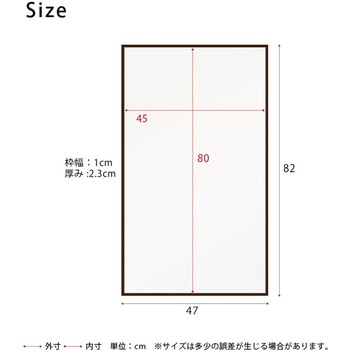 細枠ウォールミラー(47×82) 永井興産