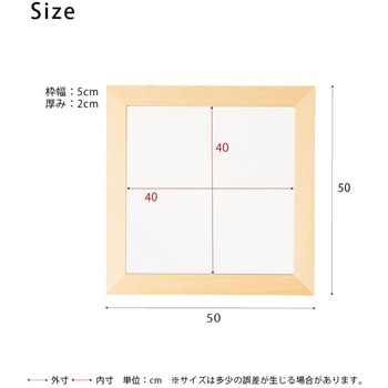幅広枠正方形ウォールミラー(50) 永井興産