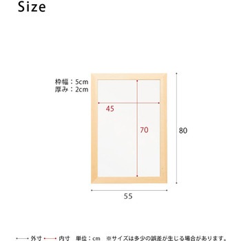 幅広枠ウォールミラー(55×80) 永井興産
