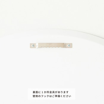 MDF丸形ウォールミラー(47) 永井興産