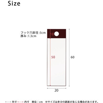 フックミラー(60) 永井興産