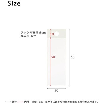 フックミラー(60) 永井興産
