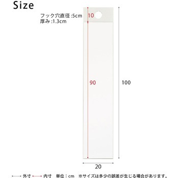 フックミラー(100) 永井興産