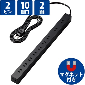 ECT-2620BK 電源タップ 延長コード コンセント 2m 2P 10個口 ほこり