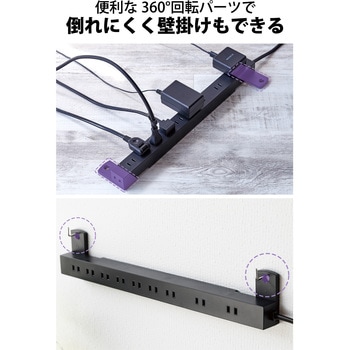 電源タップ 延長コード コンセント 2m 2P 10個口 ほこりシャッター 絶縁キャップ 雷ガード エレコム