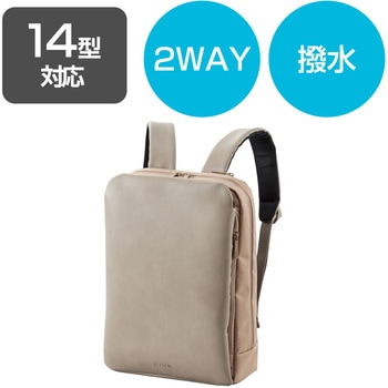 リュック ビジネスリュック 2way 薄型 自立設計 撥水加工 14インチノートPC A4サイズ収納可 エレコム