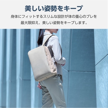 リュック ビジネスリュック 2way 薄型 自立設計 撥水加工 14インチノートPC A4サイズ収納可 エレコム