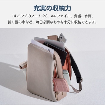 リュック ビジネスリュック 2way 薄型 自立設計 撥水加工 14インチノートPC A4サイズ収納可 エレコム