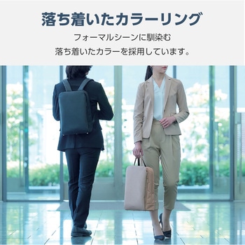 リュック ビジネスリュック 2way 薄型 自立設計 撥水加工 14インチノートPC A4サイズ収納可 エレコム