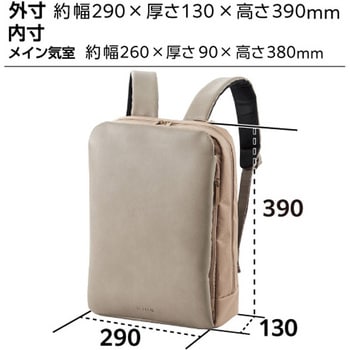BM-UMBP01GY リュック ビジネスリュック 2way 薄型 自立設計 撥 BM-UMBP01GY リュック ビジネスリュック 2way 薄型 自立設計 撥