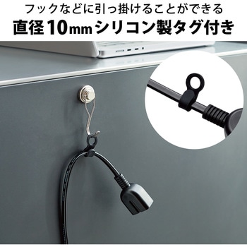 電源タップ 延長コード コンセント 2P 1個口 ほこりシャッター 絶縁キャップ スイングプラグ エレコム