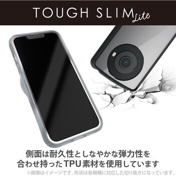 PM-S231TSLFCBK AQUOS R8 pro SH-51D ケース ハイブリッド 衝撃吸収