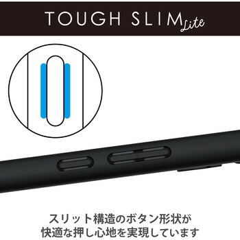 PM-S231TSLFCBK AQUOS R8 pro SH-51D ケース ハイブリッド 衝撃吸収