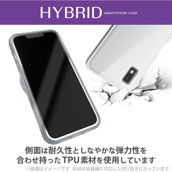 AQUOS wish3 (SH-53D) ケース ハイブリッド カバー 衝撃吸収 背面カメラ周り保護 極み設計 エレコム