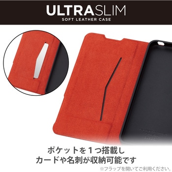 AQUOS wish3 (SH-53D) ケース ソフトレザー 手帳型 マグネット 衝撃吸収 超軽量 スタンド機能付 エレコム