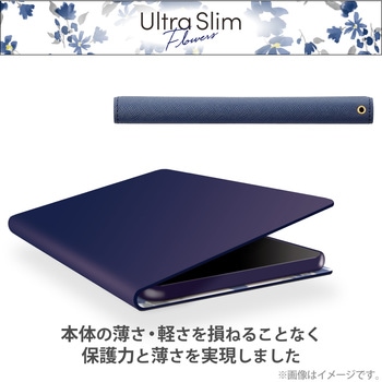 AQUOS wish3 (SH-53D) ケース ソフトレザー 手帳型 マグネット 衝撃吸収 超軽量 花柄 エレコム