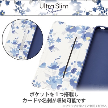 AQUOS wish3 (SH-53D) ケース ソフトレザー 手帳型 マグネット 衝撃吸収 超軽量 花柄 エレコム
