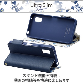 AQUOS wish3 (SH-53D) ケース ソフトレザー 手帳型 マグネット 衝撃吸収 超軽量 花柄 エレコム
